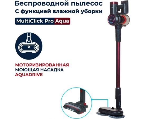 Remezair Вертикальный беспроводной пылесос RMVC-504 MultiClick Pro Aqua ЦБ-00000440 – изображение 2