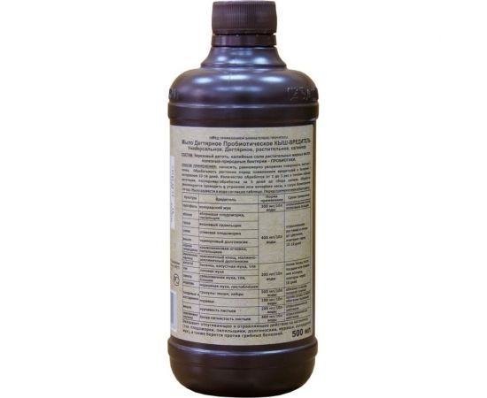 Дегтярное мыло БАШИНКОМ КЫШ-Вредитель 0.5 л 00114312 – изображение 2