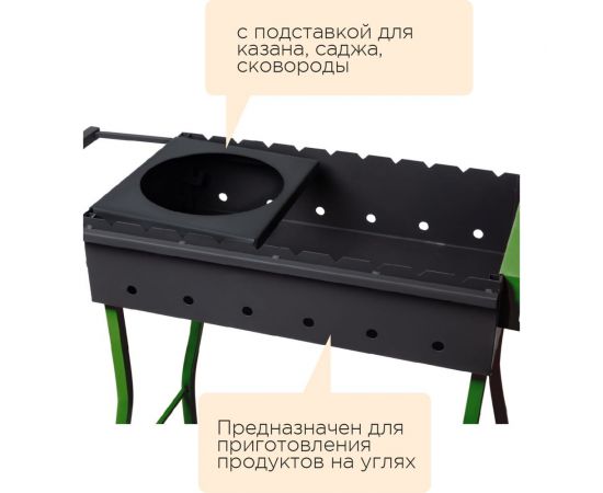 Стационарный мангал с подставкой под казан Союзгриль N1-M09 – изображение 3