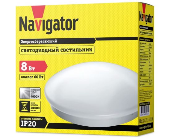 Светильник Navigator, NBL-R1-8-4K-IP20-LED 61562 – изображение 3