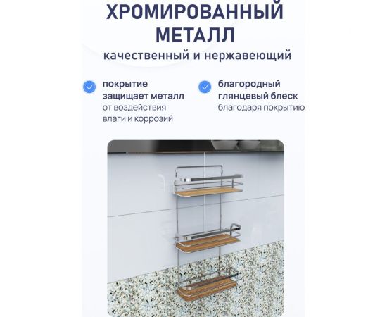 Полка для ванной комнаты Fora Wood тройная FOR-WOD03 – изображение 3