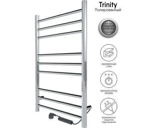 INDIGO Полотенцесушитель Line Trinity (electro) 80/50 таймер, скр.монтаж, унив.подкл.R/L LСLTE80-50Rt – изображение 4