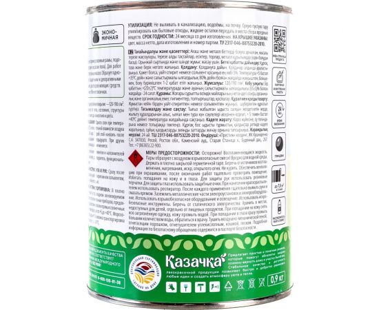 Краска Престиж МА-15 черная 0,9 кг 14 Казачка 21573 – изображение 4