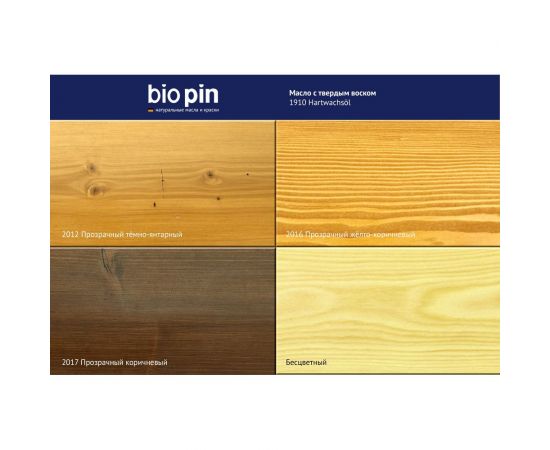 Масло для пола с твердым воском BIO PIN 1910 Hartwachsol, в цвете прозрачный коричневый 45 мл 19106F103 – изображение 4