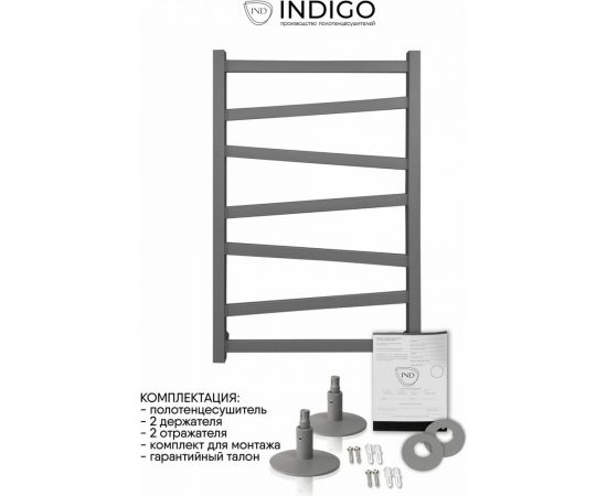 INDIGO Полотенцесушитель Element (в.р.3/4"") 80/50 (к-3, Magnetic Grey) LEWPF80-50MGK3 – изображение 4