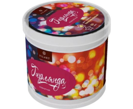 Гирлянда Vilart 220В, 21Вт, 3,5м, 50 ламп, мульти, IP20, шнур зелёный 15-77 – изображение 4