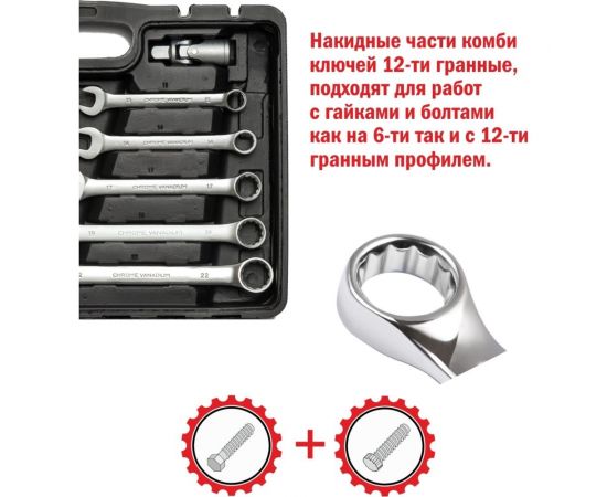 Набор головок МастерАлмаз 82 предмета, в кейсе 10501044 – изображение 5