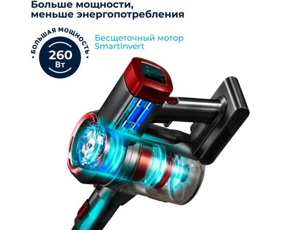 Remezair Вертикальный беспроводной пылесос RMVC-504 MultiClick Pro Aqua ЦБ-00000440 – изображение 5