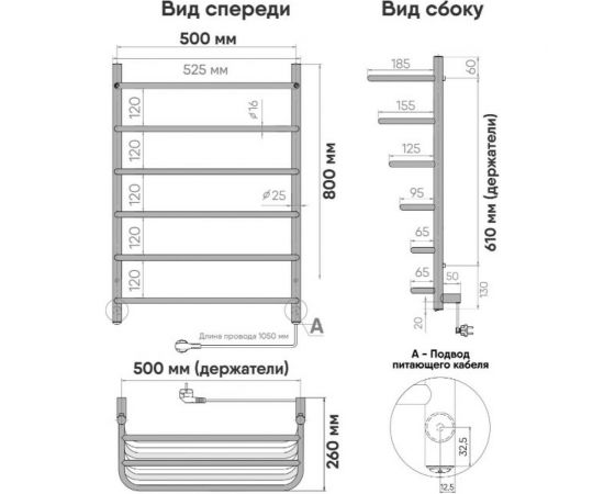 INDIGO Полотенцесушитель Hit (electro) 80/50 (скр.монтаж, унив.подкл.R/L, Белый матовый) LHE80-50WMR – изображение 6