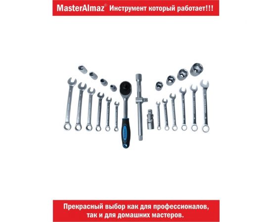 Набор головок МастерАлмаз 82 предмета, в кейсе 10501044 – изображение 7