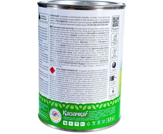 Краска Престиж МА-15 черная 0,9 кг 14 Казачка 21573 – изображение 7