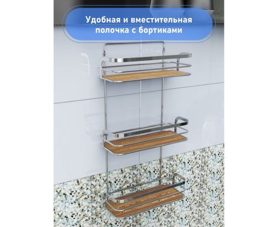 Полка для ванной комнаты Fora Wood тройная FOR-WOD03 – изображение 8
