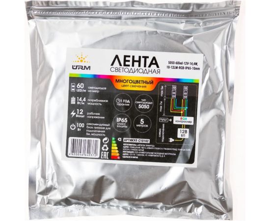 Светодиодная лента URM 5050-60led-12V-14,4W, 10-12LM-RGB-IP65-10mm В10102 – изображение 8