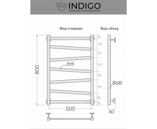 INDIGO Полотенцесушитель Element (в.р.3/4"") 80/50 (к-3, Magnetic Grey) LEWPF80-50MGK3 – изображение 8