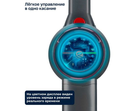 Remezair Вертикальный беспроводной пылесос RMVC-504 MultiClick Pro Aqua ЦБ-00000440 – изображение 9