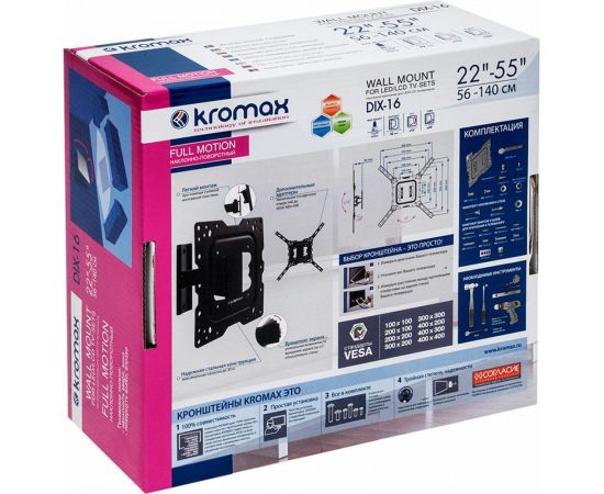 TV кронштейн Kromax DIX 16 black 20204 – изображение 9