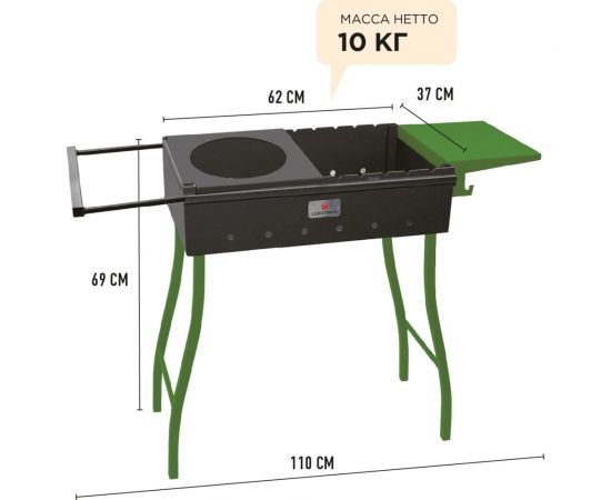 Стационарный мангал с подставкой под казан Союзгриль N1-M09 – изображение 9