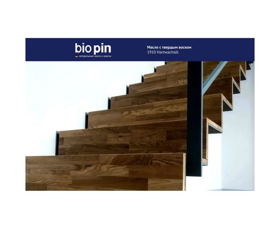 Масло для пола с твердым воском BIO PIN 1910 Hartwachsol, в цвете прозрачный коричневый 45 мл 19106F103 – изображение 10