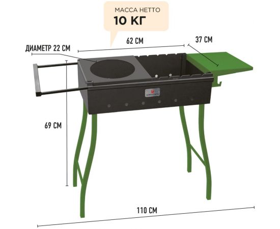 Стационарный мангал с подставкой под казан Союзгриль N1-M09 – изображение 10
