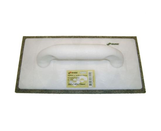 Финишная терка SKRAB 280х140х10мм с войлочным покрытием 27111 