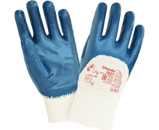 Перчатки 2Hands джерси/покрытие нитрилом 3/4, манжет резинка 0527-10 
