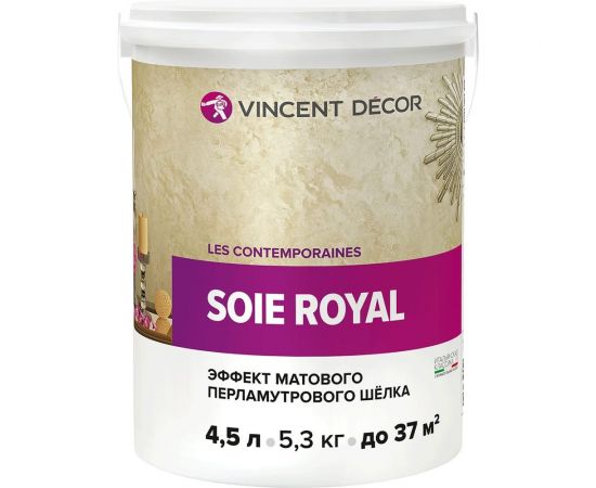 Декоративное покрытие VINCENT DECOR SOIE ROYAL с эффектом матового шелка 4,5л 404-154 