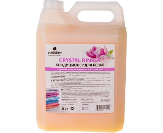 Кондиционер для белья PROSEPT Crystal Rinser с ароматом экзотических цветов, 5 л 252-5 