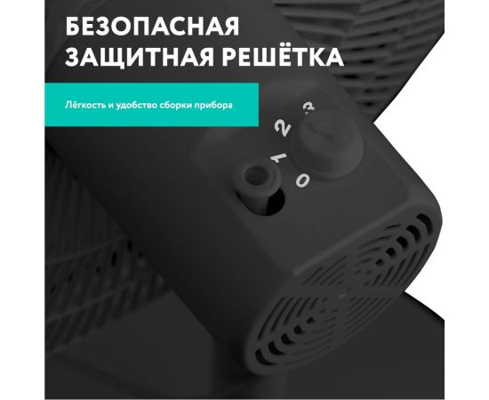 Напольный вентилятор Timberk 16" T-SF1604 – изображение 12