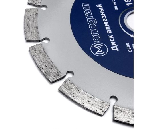 Диск алмазный сегментный по бетону Basis (180х22x10 мм) MONOGRAM 086-204 – изображение 2