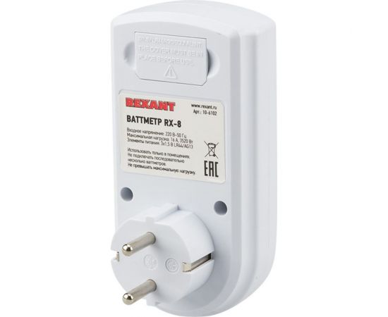 Ваттметр REXANT RX-8 10-6102 – изображение 2