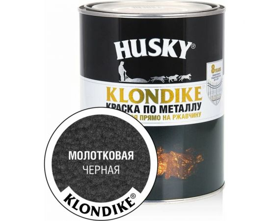 Краска по металлу с молотковым эффектом HUSKY KLONDIKE (черная; 0.9 л) 25620 – изображение 2