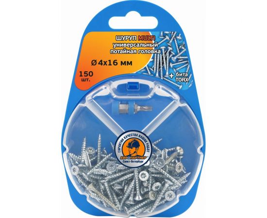 Универсальный шуруп ЕВРОПАРТНЕР MULTI потайная головка, ZN, 4,0x16 + бита TX, 150 шт. RB1 0062 – изображение 2