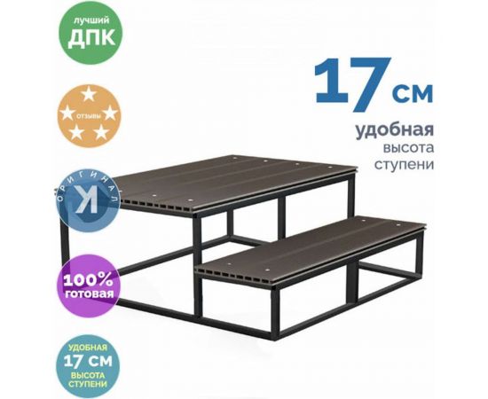 Крыльцо Уличные лестницы Дача 2 ступени с площадкой 600 мм DACHA-2-60 – изображение 2