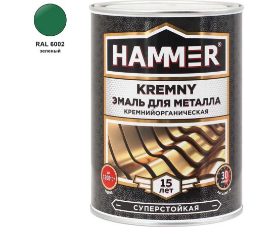 Эмаль по металлу HAMMER КО Kremny RAL 6002 зеленый 500С 0.8 кг ЭК000138087 – изображение 2