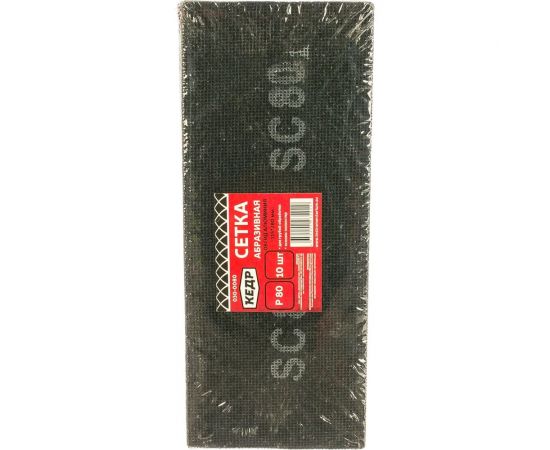 Сетка абразивная (10 шт; 115х280 мм; P80) КЕДР 25346 – изображение 2