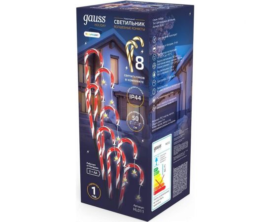 Новогодний светильник Gauss Волшебные конфеты, Holiday, IP44, мультицвет, LED 1/8 HL011 – изображение 3