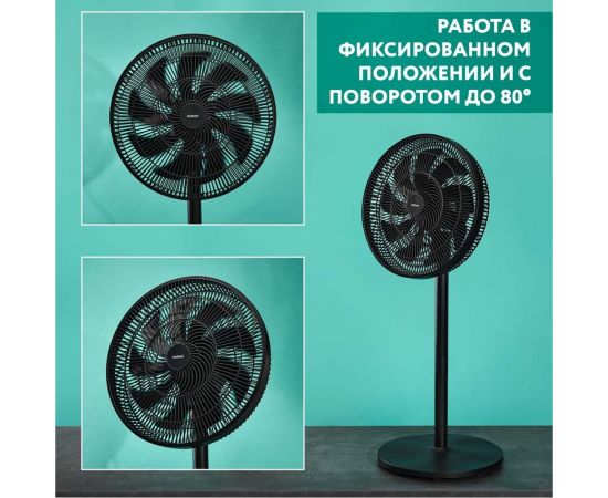 Напольный вентилятор Timberk 16" T-SF1604 – изображение 3