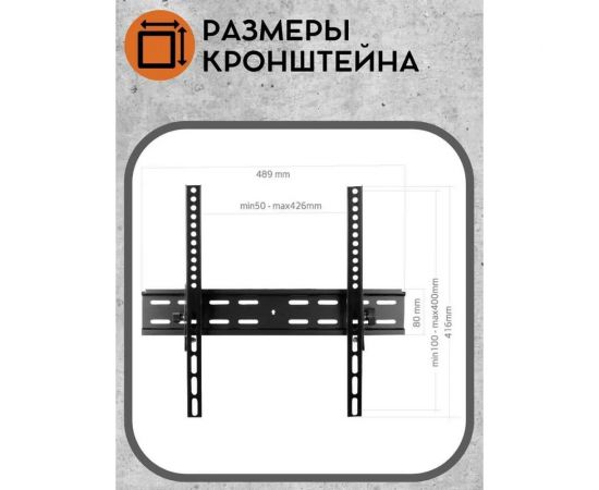 Кронштейн GODIGITAL VESA 100-400 мм до 40 кг фиксир, черн. TF-3254 – изображение 4