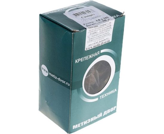 Саморез по дереву для ГКЛ Метизный двор 4,8x102, 100 шт. 4607159062567 – изображение 4