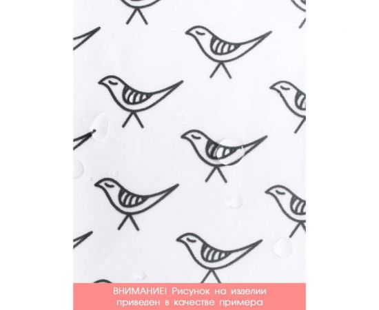 Штора (занавеска) для ванной JoyArty ""Фигурные изменения"" из сатена, 180х200 см с крючками, sc_20883 – изображение 4