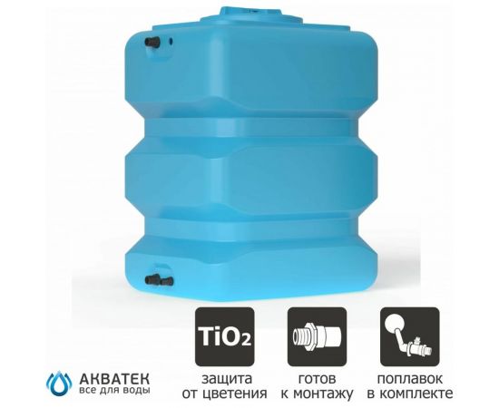 Бак для воды с поплавком Акватек ATP-500 синий 0-16-2430 – изображение 4