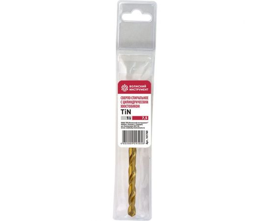 Сверло ц/х средняя серия с покрытием нитридом титана (7.5 мм; Р6М5-TiN; А) Волжский Инструмент 161760 – изображение 5