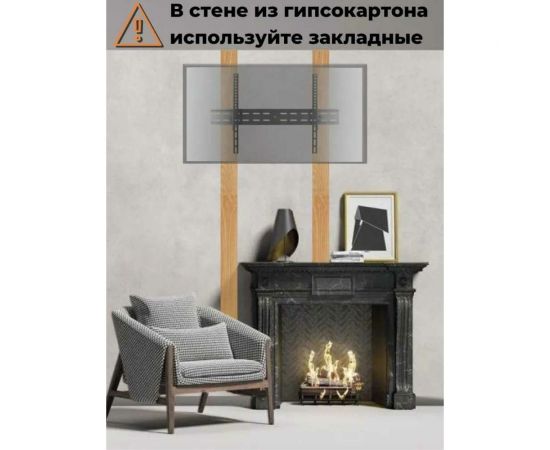 Кронштейн GODIGITAL VESA 100-400 мм до 40 кг фиксир, черн. TF-3254 – изображение 5