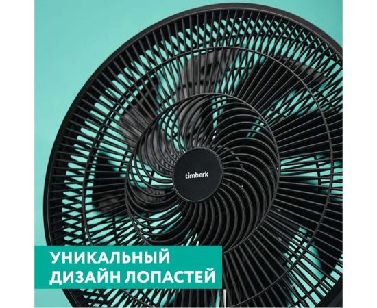 Напольный вентилятор Timberk 16" T-SF1604 – изображение 5