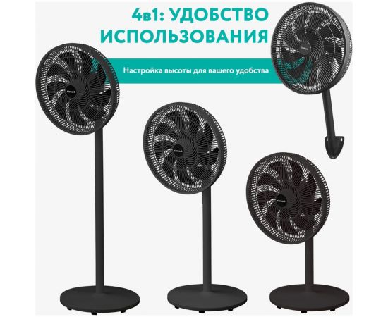 Напольный вентилятор Timberk 16" T-SF1604 – изображение 6