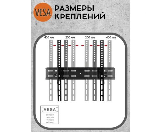Кронштейн GODIGITAL VESA 100-400 мм до 40 кг фиксир, черн. TF-3254 – изображение 6