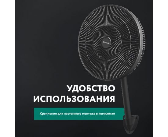 Напольный вентилятор Timberk 16" T-SF1604 – изображение 8