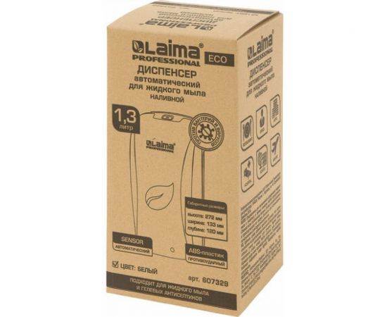 Сенсорный диспенсер для жидкого мыла ЛАЙМА PROFESSIONAL ECO наливной, 1.3 л, белый 607329 – изображение 9