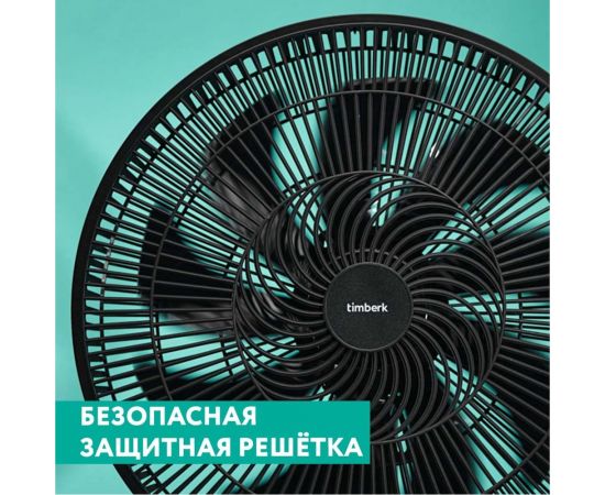 Напольный вентилятор Timberk 16" T-SF1604 – изображение 9