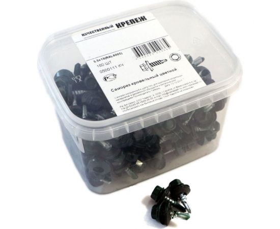 Кровельный саморез Качественный крепеж зеленый мох 5,5х19 160 шт 0500111 КЧ 